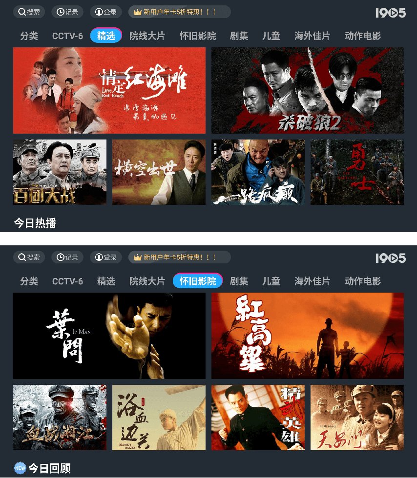 1905TV1.png