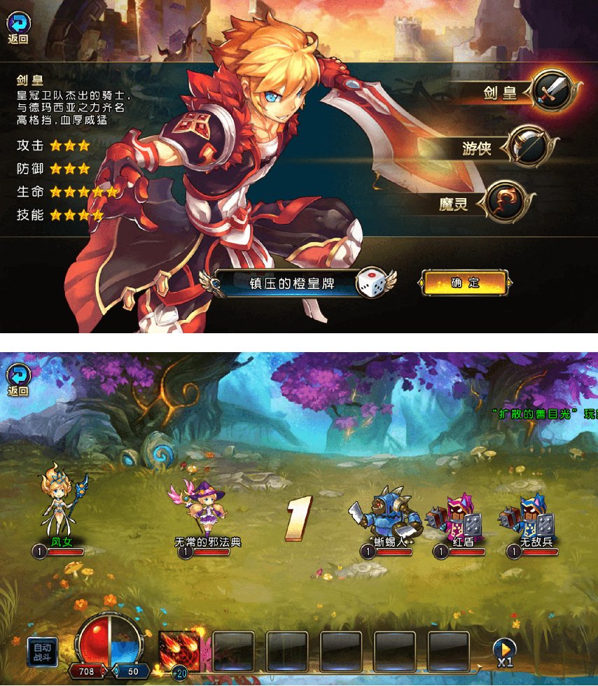 圣剑联盟1.png